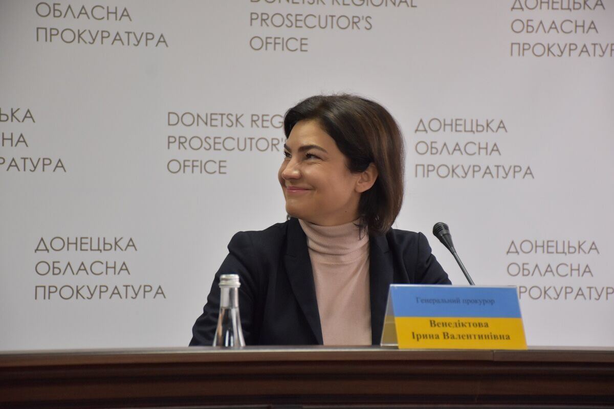 Генеральний прокурор Ірина Венедіктова вручила відзнаки працівникам Донецької обласної прокуратури та привітала з одержанням квартир (ФОТО)