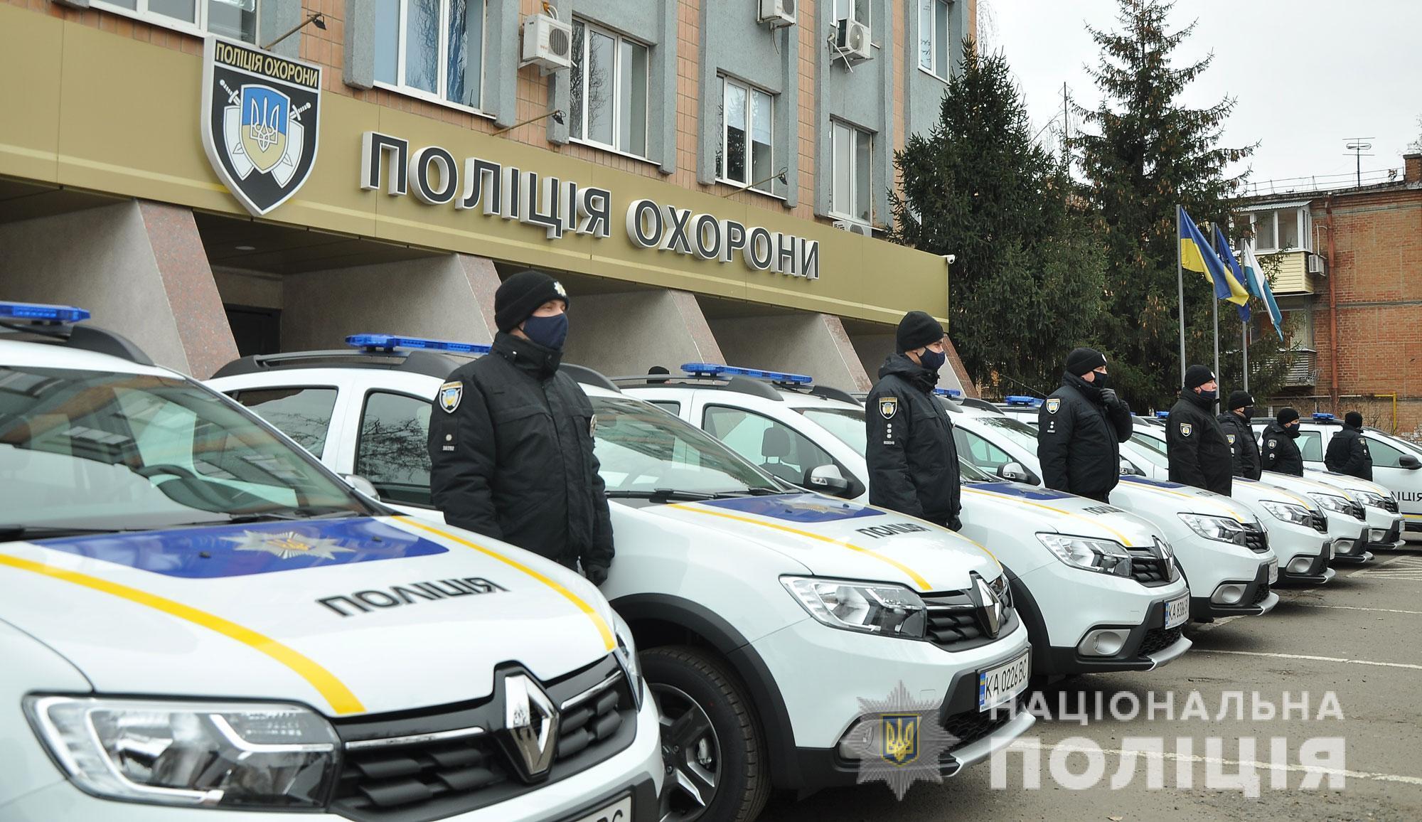 Нові службові автомобілі «Renault» поновили автопарк Управління поліції охорони Полтавщини