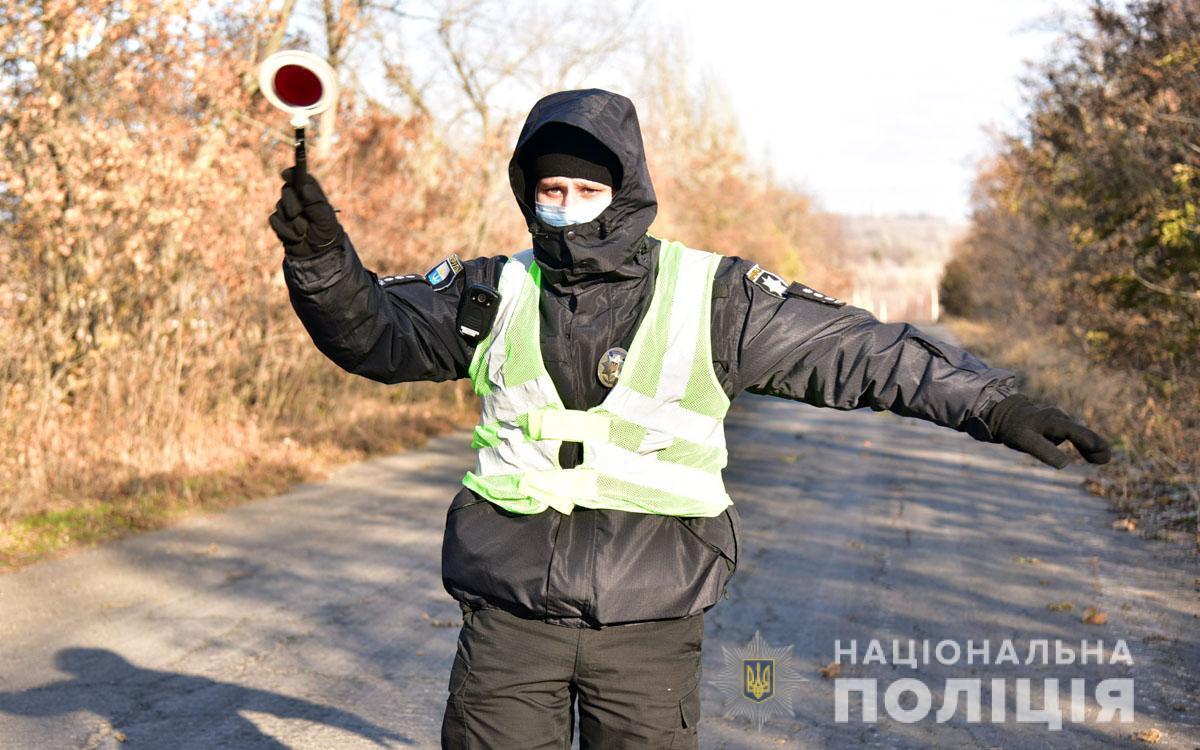 Правоохоронці Донеччини провели відпрацювання прифронтового Чермалика