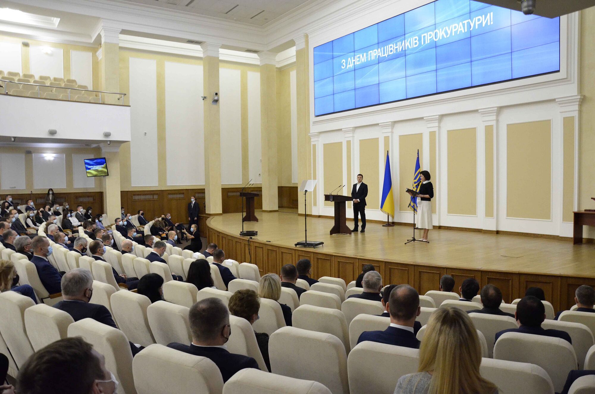 В Офісі Генпрокурора відбулися урочистості з нагоди Дня працівників прокуратури (ФОТО)