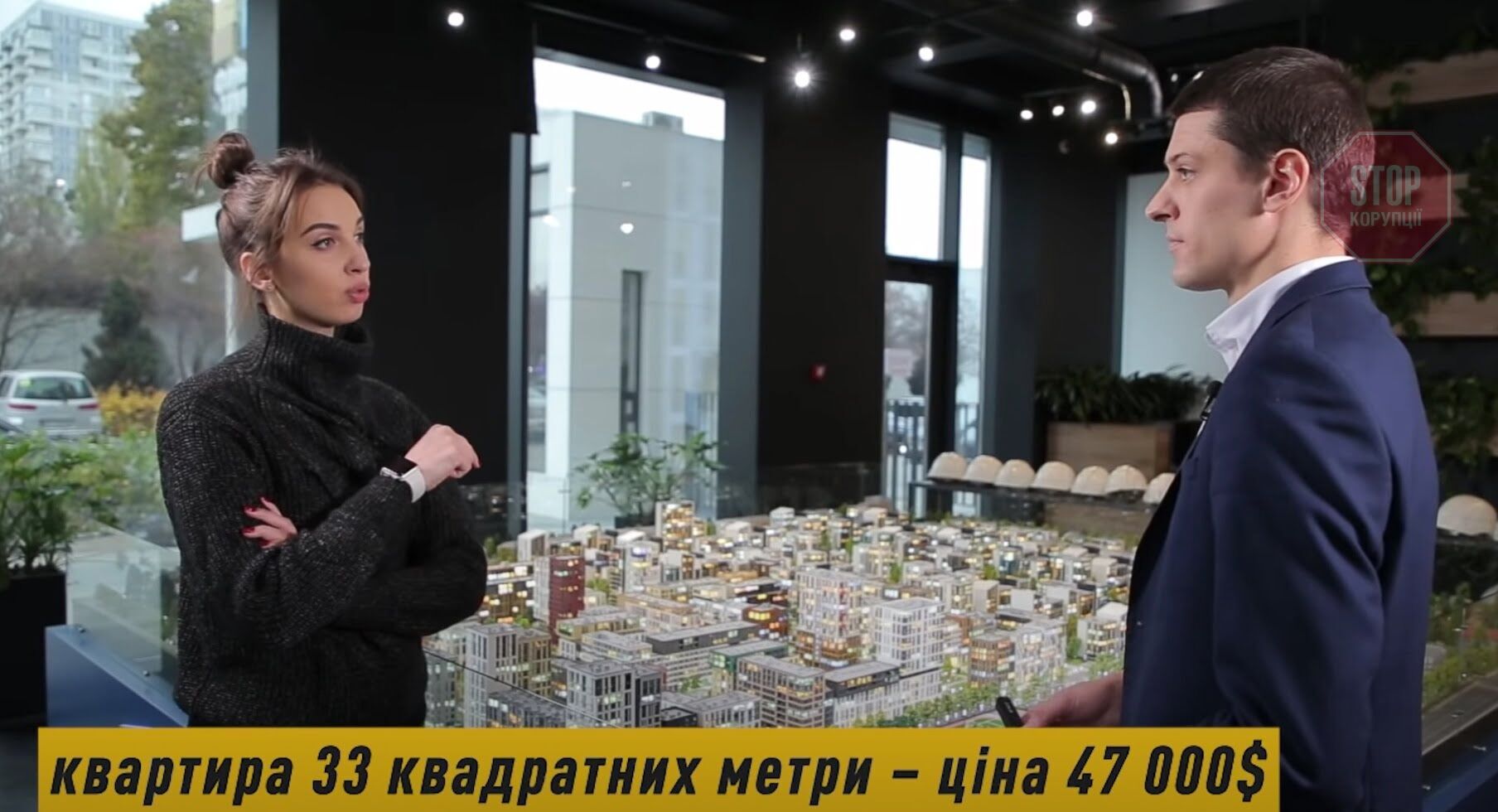 Найменша квартира у ЖК обійдеться у 47 тисяч доларів Фото: СтопКор