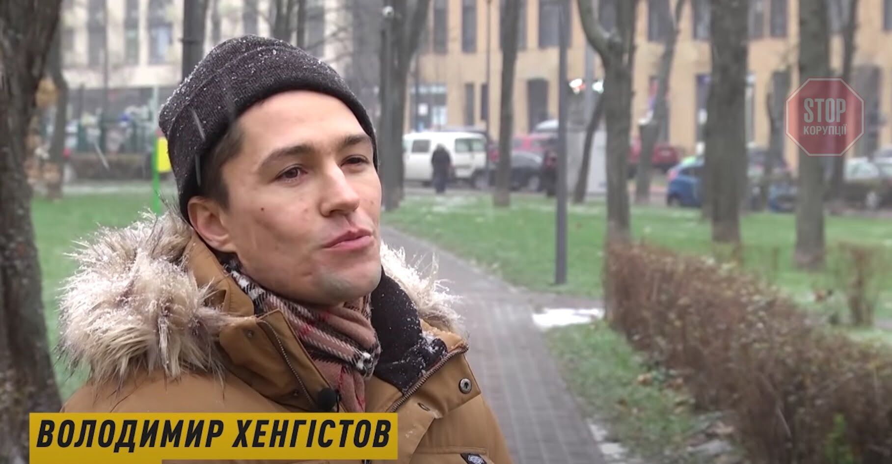 Володимир Хенгістов Фото: СтопКор