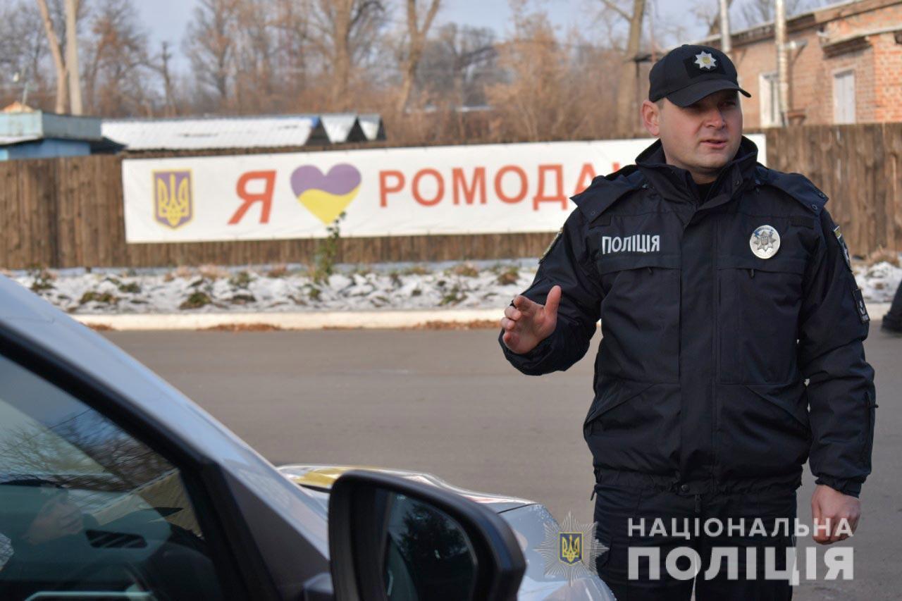 На Полтавщині відкрили сучасну поліцейську станцію в Ромоданівській ОТГ