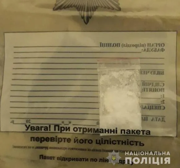 На Хмельниччині поліція затримала чоловіка на збуті наркотиків