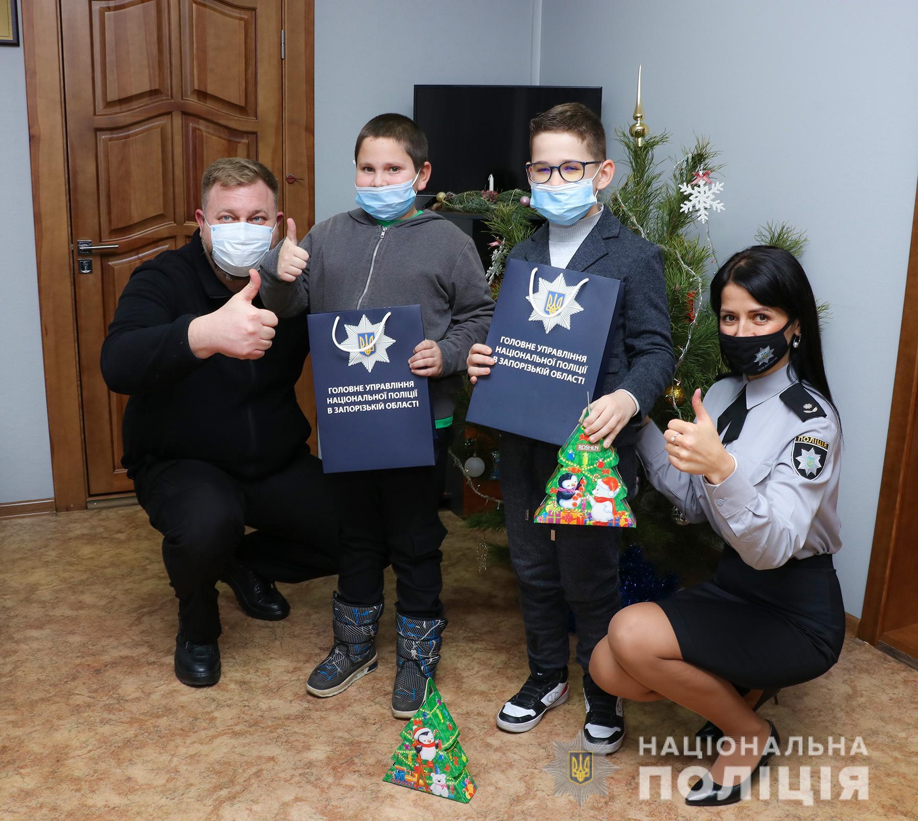 На Запоріжжі працівники поліції здійснили бажання двох маленьких мрійників