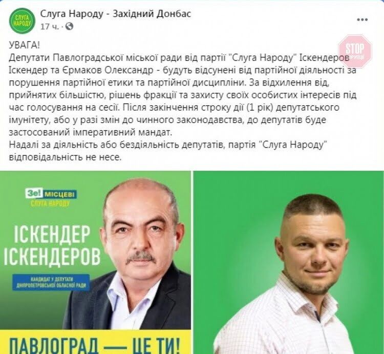 Фото: Скрін