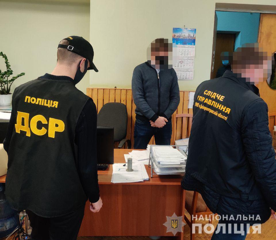 У Кривому Розі поліція викрила групу осіб у розкраданні 6 мільйонів гривень бюджетних коштів