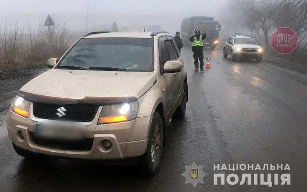 Фото: Нацполіція
