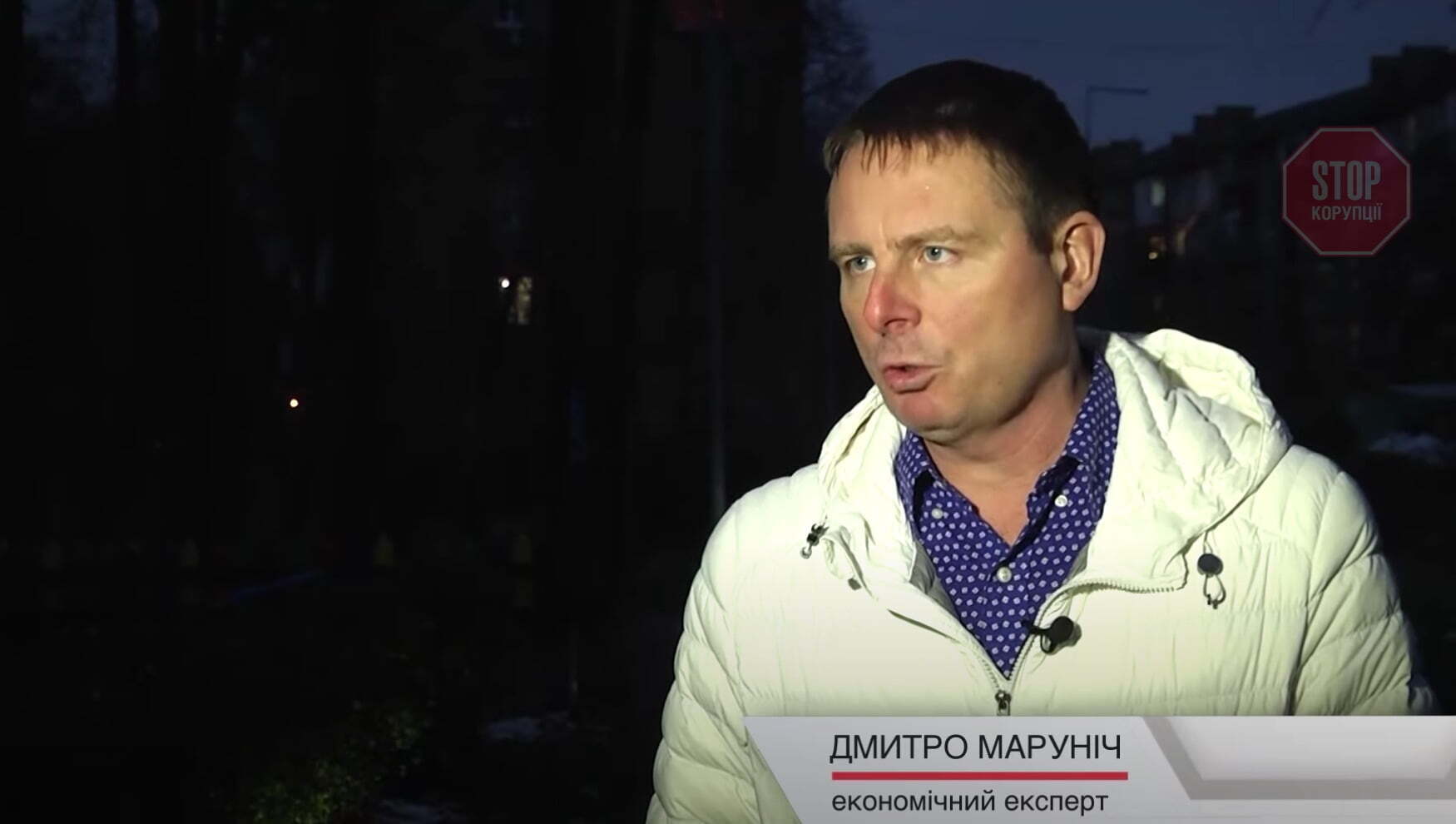  Дмитро Маруніч Фото: СтопКор