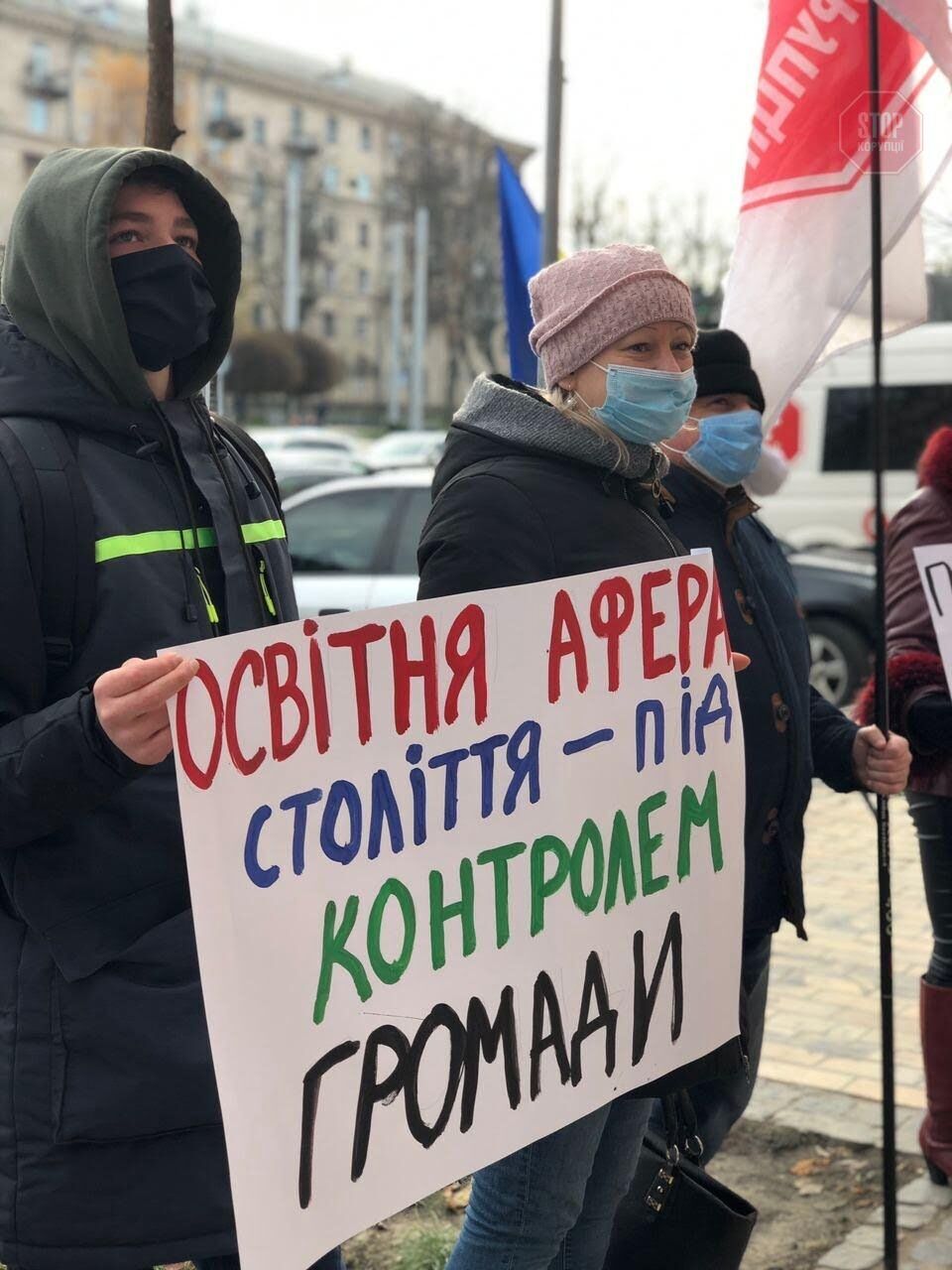  Громадські активісти провели акцію протесту під Печерським судом у Києві. Фото: СтопКор.