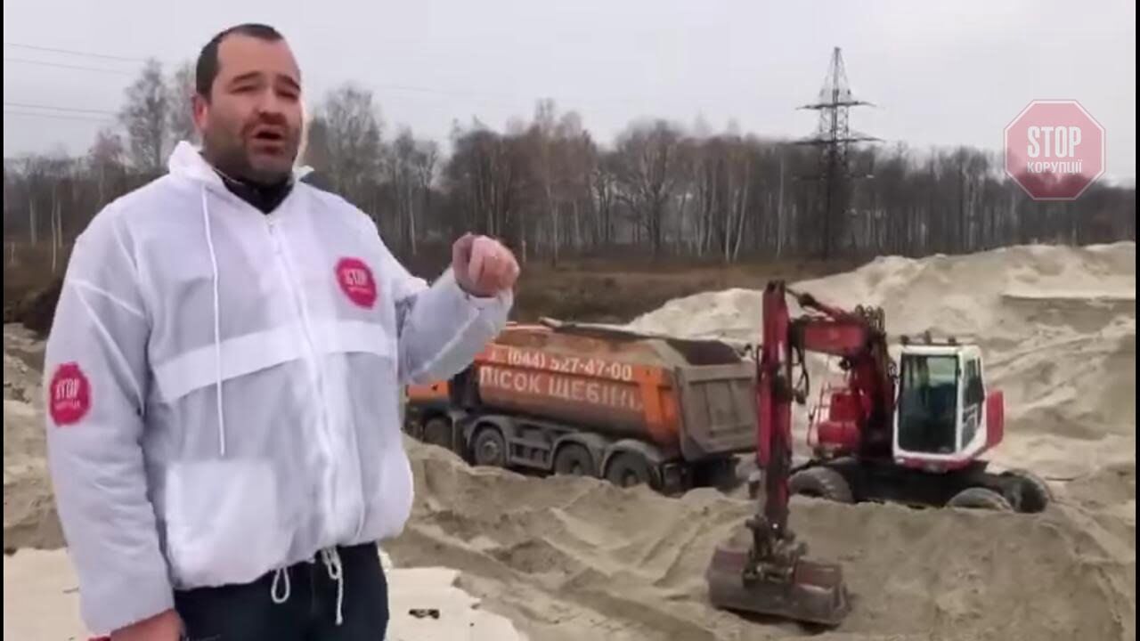  Пісок намивали під виглядом розчищення озера. Фото: Скрін.