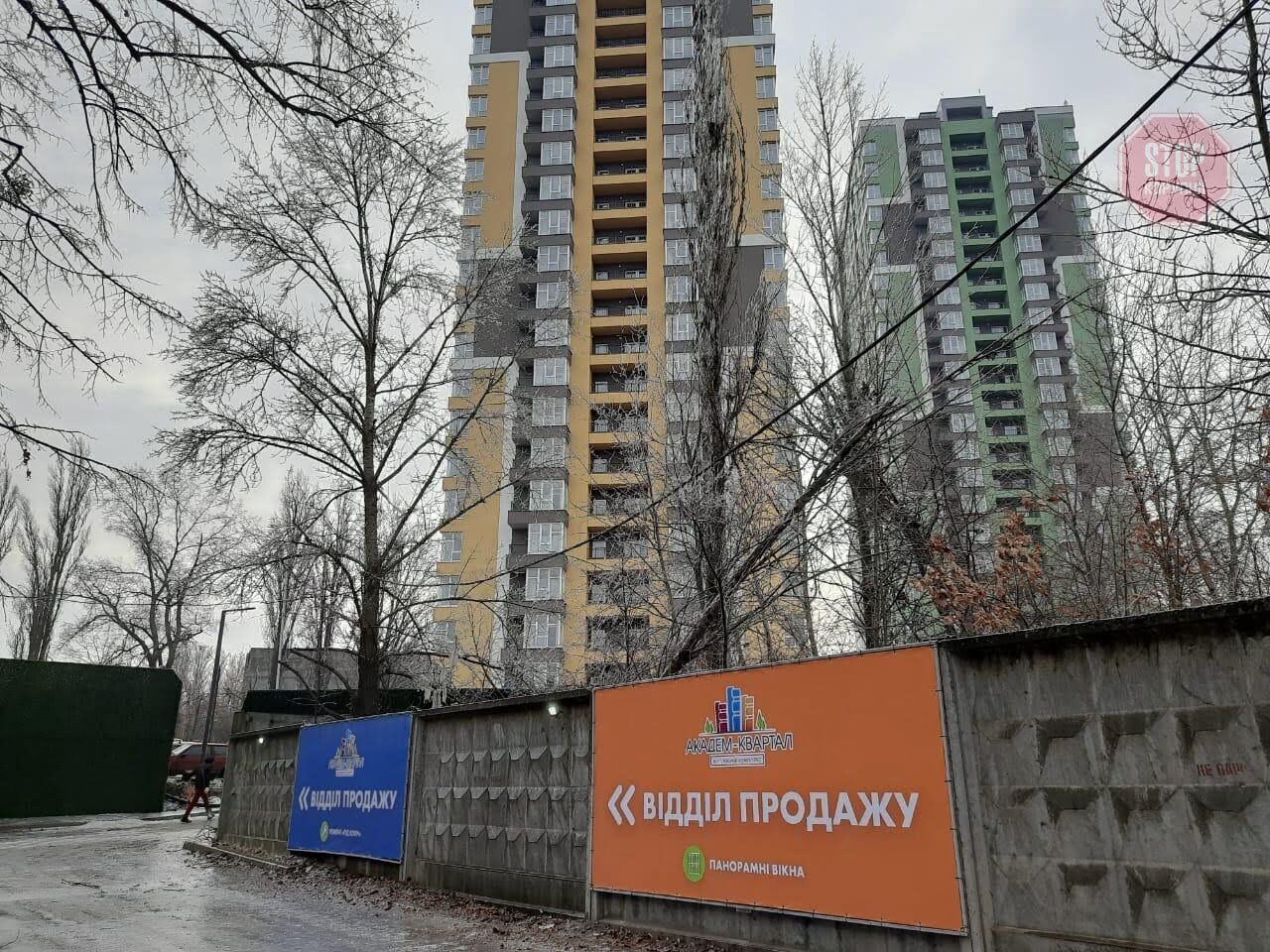 У відділі продажу вводять інвесторів в оману. Фото: СтопКор.