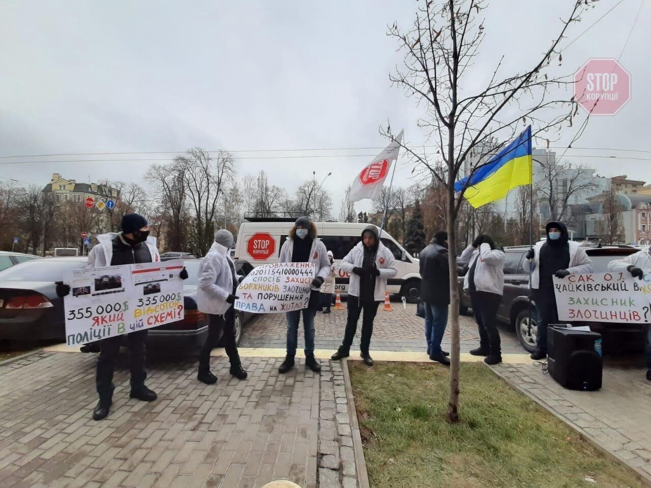  Під СБУ акція протесту через обшуки в ЖК «Баварія». Фото: СтопКор.