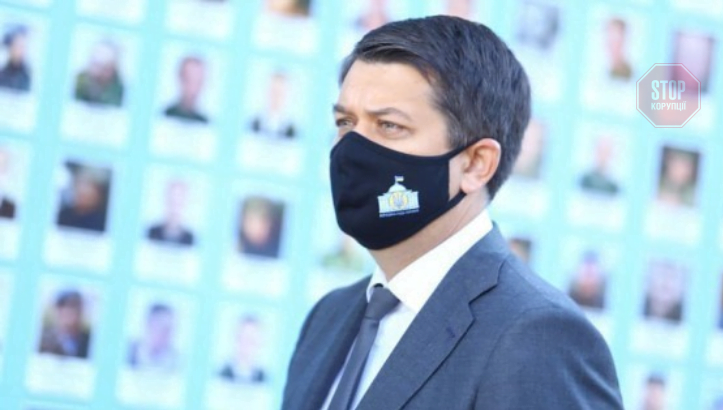  Фото: Facebook Дмитрія Разумкова