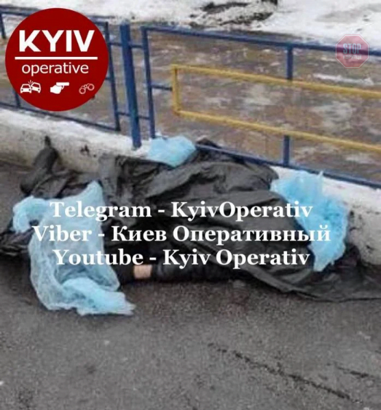  Фото: Київ Оперативний