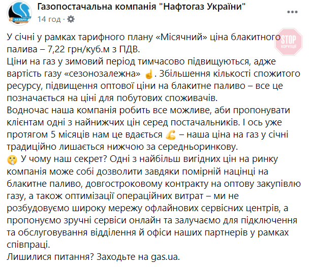  Фото: скріншот