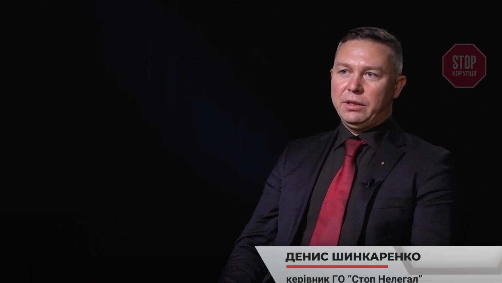 Денис Шинкаренко Фото: СтопКор