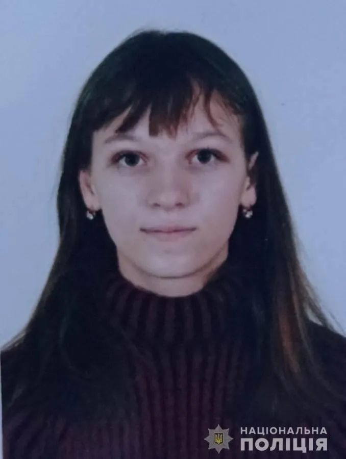 Увага! Розшукується неповнолітня Сівова Юлія!