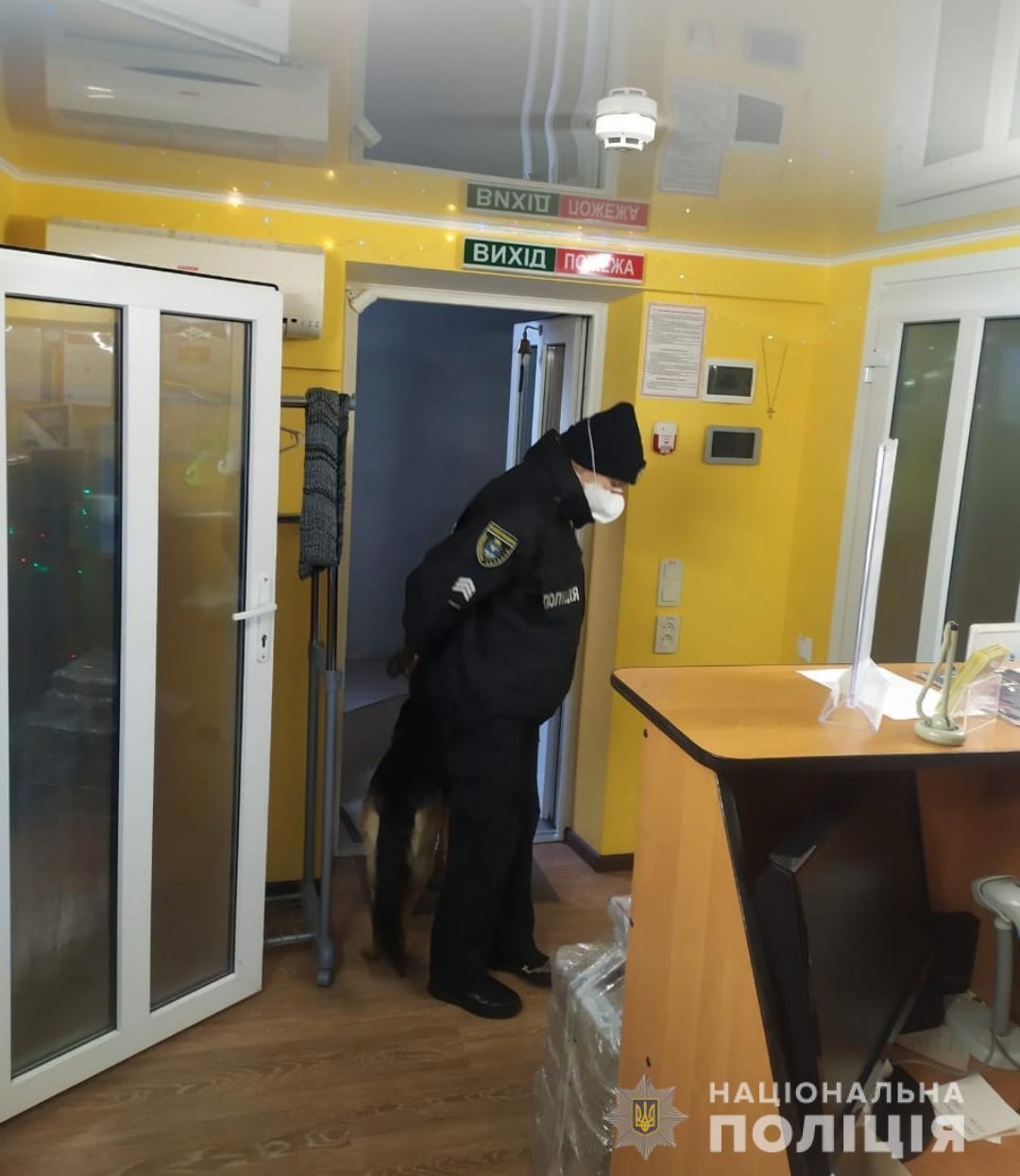 У Миколаєві поліція встановлює особу, яка надала неправдиве повідомлення про замінування офісу