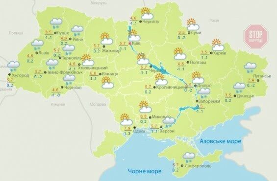 Синоптики попереджають про сніг та похолодання