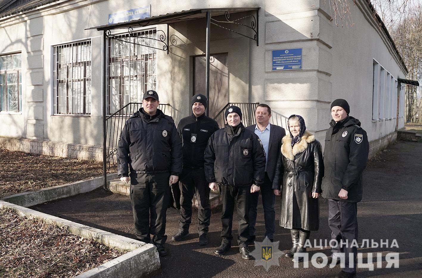 На Хмельниччині в рамках проєкту «Поліцейський офіцер громади» відкрилось одразу дві поліцейські станції