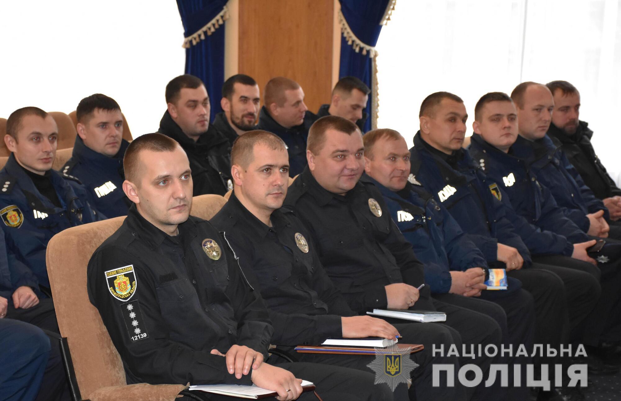 На Кіровоградщину прибули на стажування поліцейські офіцери громади Волині