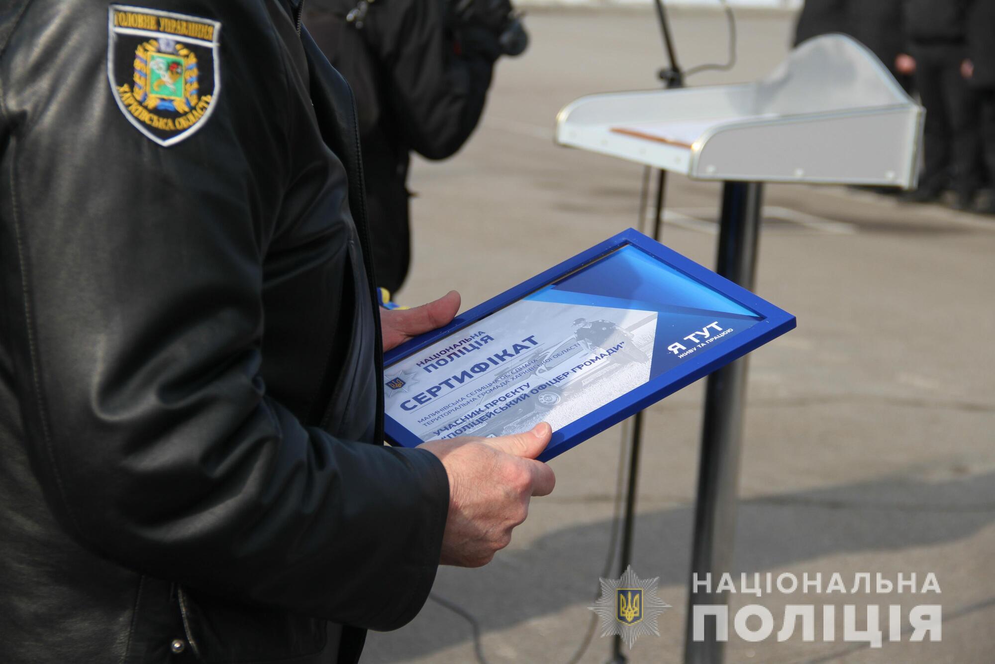 Начальник харківської поліції передав ключі від 26 службових автомобілів «Renault Duster» поліцейським офіцерам громади