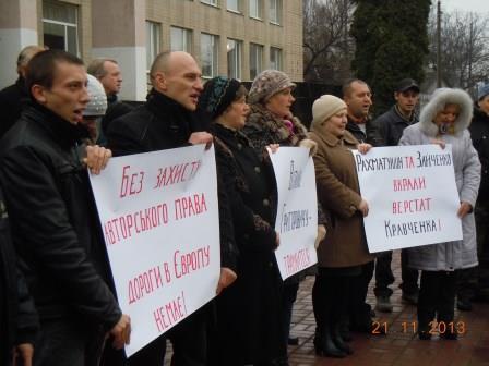 В Черкасской области рабочие ООО ''Крона'' защищали изобретателя