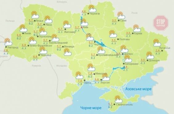 Синоптики попереджають про сніг та похолодання