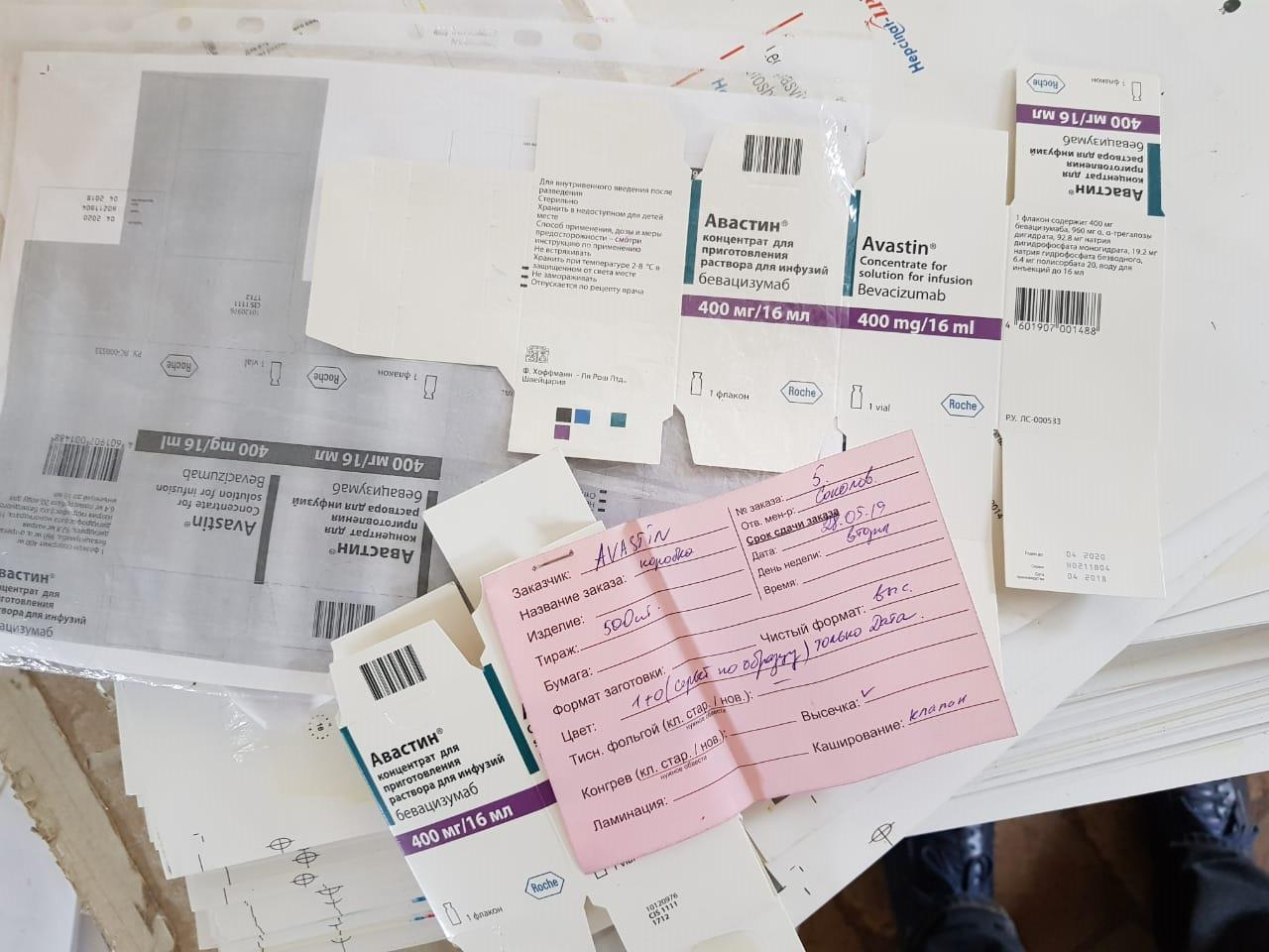 Особам, які збували фальсифіковані лікарські засоби на території 18 країн, змінили запобіжний захід – на тримання під вартою (ФОТО)