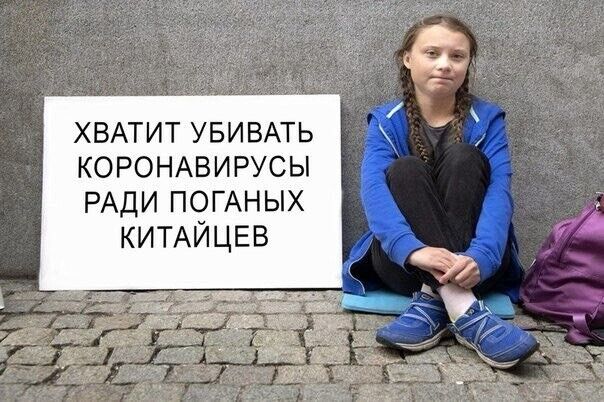 Украинцев из Китая встречают, как прокаженных: в сети появились фотожабы на ''средневековые'' протесты