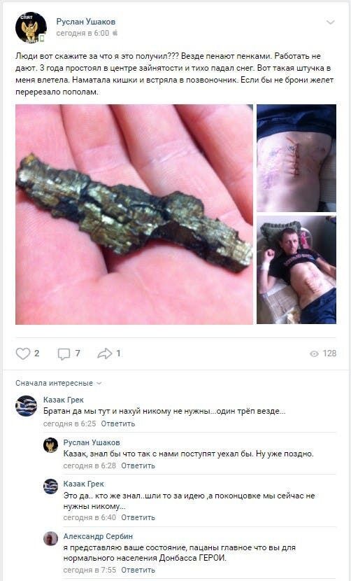 «Везде пинают пинками»: Боевик «ЛДНР» пожаловался на ненужность