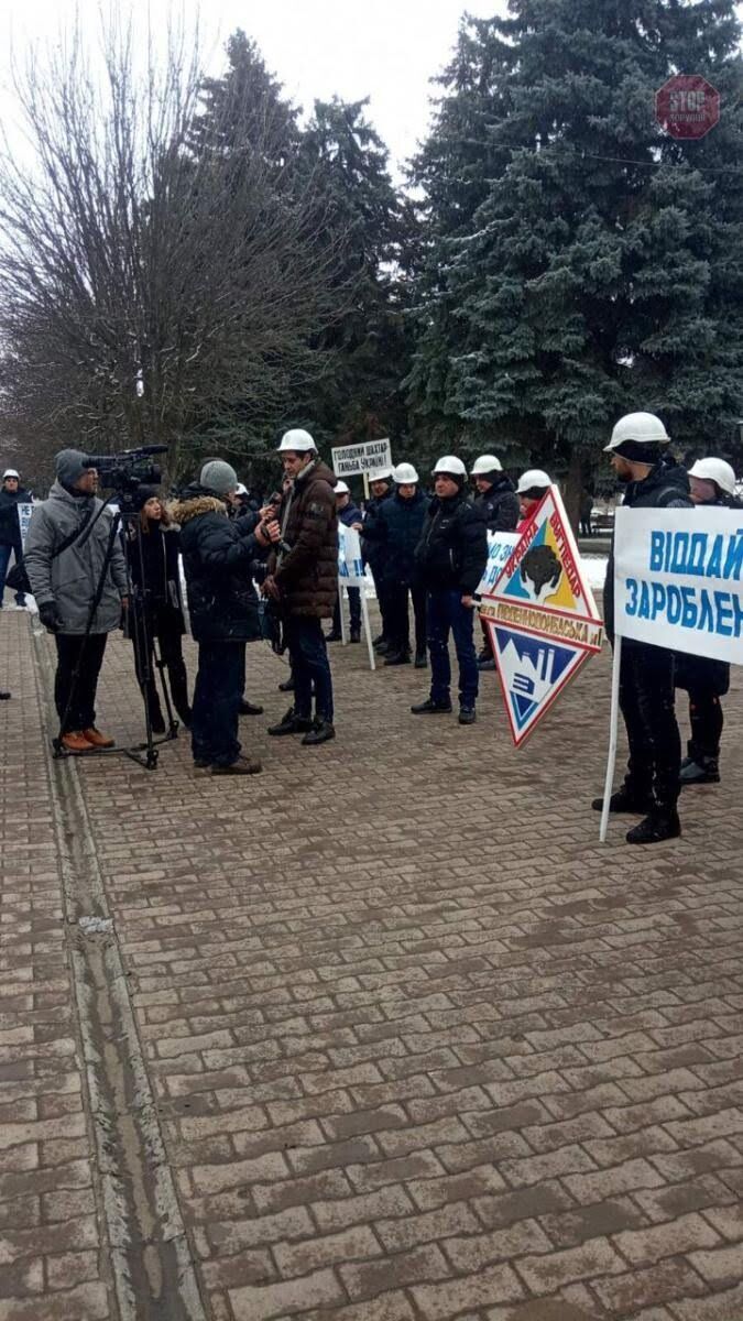 На Донеччині гірники вийшли на акцію протесту (фото)