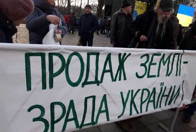 Дубинский объяснил, почему власть перестала форсировать земельную реформу