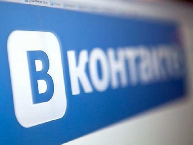 Бородянский рассказал, снимут ли в Украине запрет ''ВКонтакте'' и ''Одноклассников''