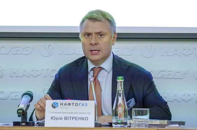 Вітренко поскаржився, що «Нафтогаз» не виплачує йому премію