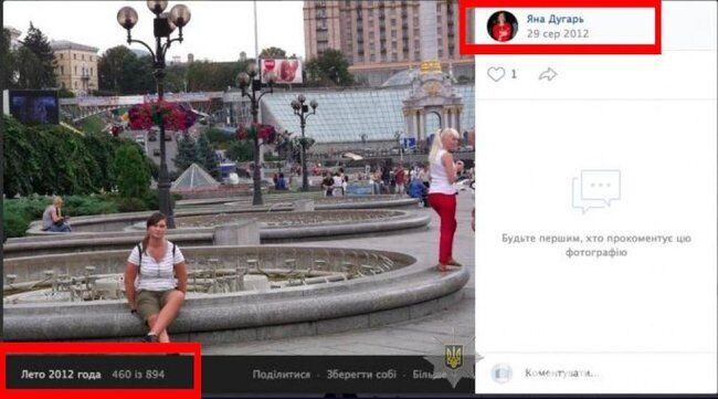 Убийство Шеремета: экспертиза показала, что Дугарь и женщина на видео - одно и то же лицо, - Нацполиция