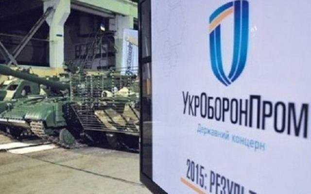 «Укроборонпром» без конкурса заключил договор с компанией, которую подозревают в растрате