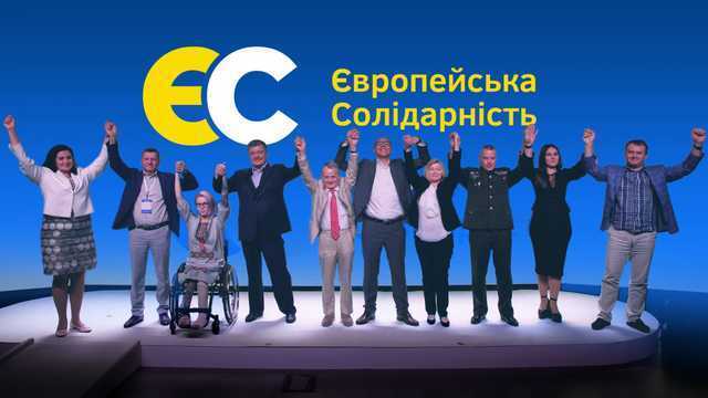 У Порошенка закликали Зеленського повідомити про плани щодо відвідин «параду перемоги» в Москві