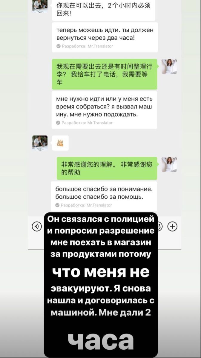 «Посольство отказало в эвакуации»: Украинка остается в Ухане из-за собаки