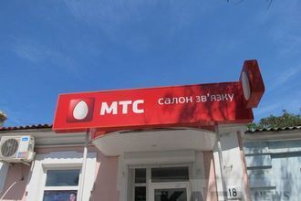 Фокус с ребрендингом: ''МТС'' решил схитрить, чтобы остаться работать в Украине - СМИ