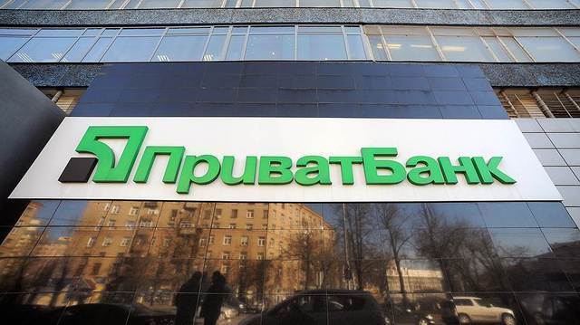 Приватбанк заявил об иске к России из-за Крыма