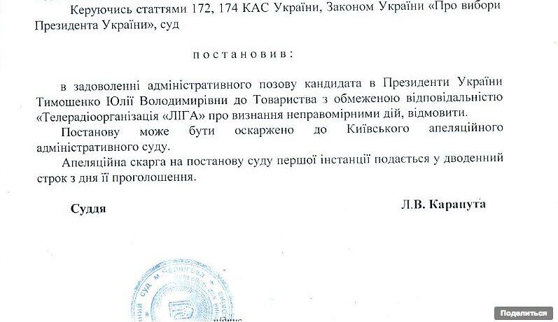 Нардеп Дубиль пошел войной на черниговский телеканал