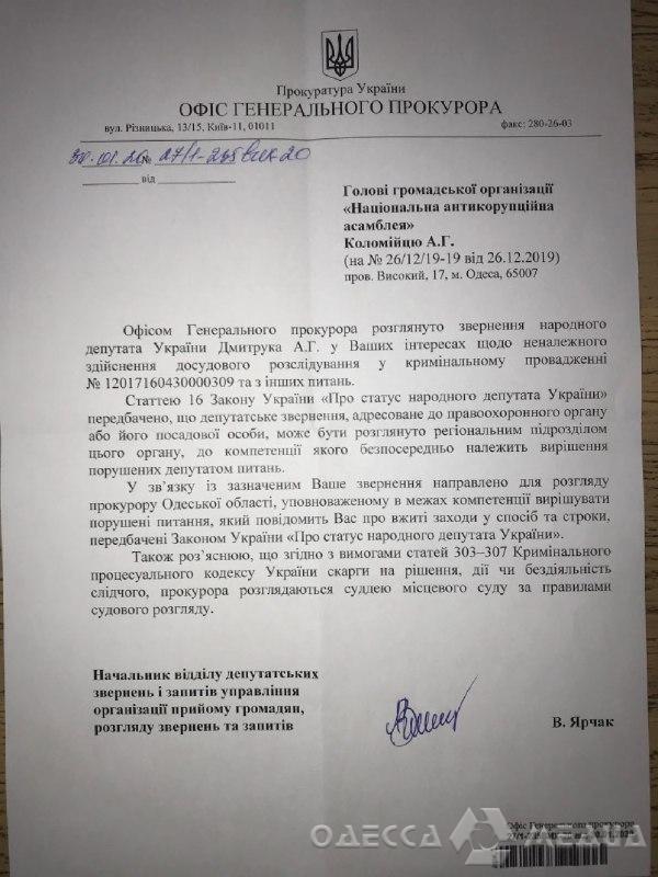 В Одесской области более 500 человек лишились сельхозкооператива «Яровское» – делом заинтересовались антикоррупционеры и нардепы