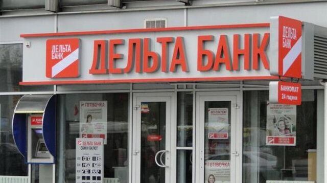 Ощадбанк отказался купить ''Дельта банк'' за 1 гривну