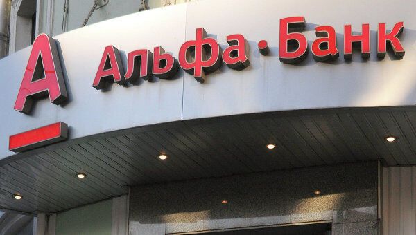 Альфа Банк устроил рейдерскую войну в Новой Каховке