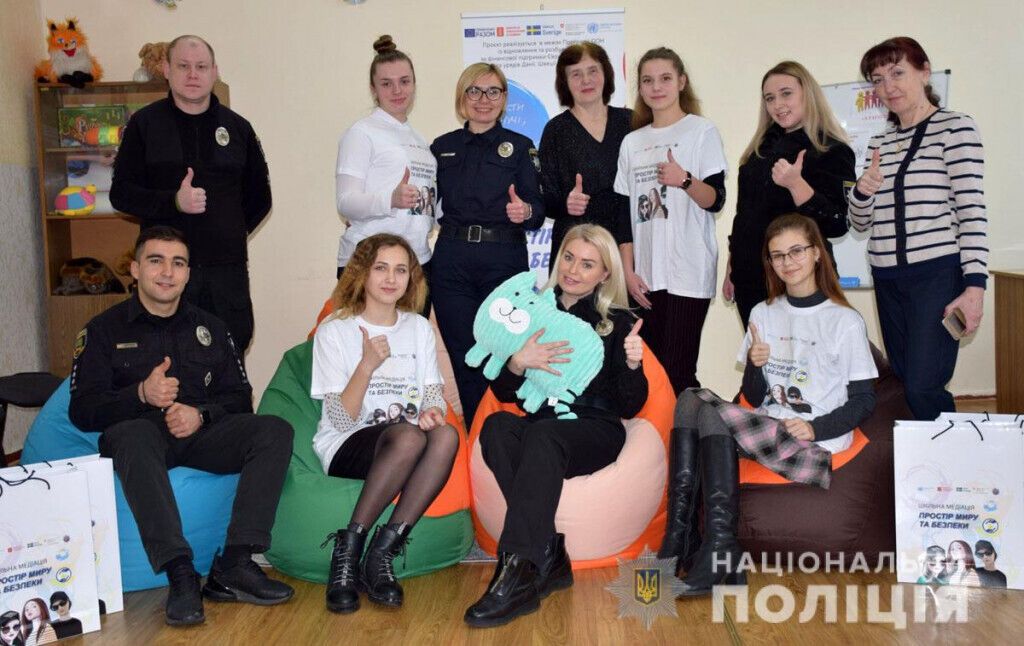 Шкільна служба порозуміння: поліцейські відкрили для дітей Мар’їнки та Авдіївки дві кімнати для вирішення конфліктів
