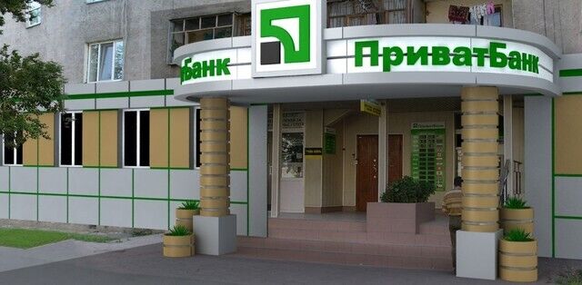 Что происходит с банком Коломойского