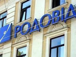 Из сгоревшего архива «Родовид Банка»: хорошо забытое старое