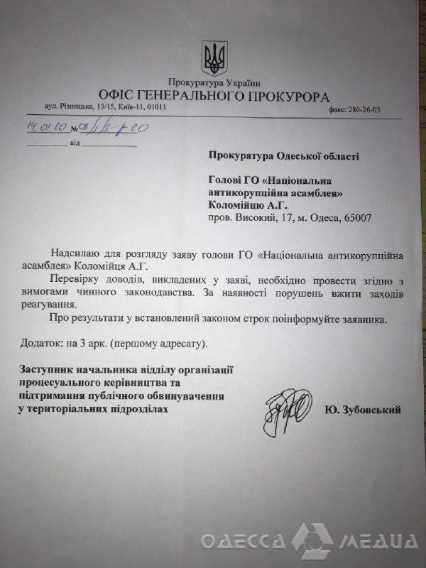 В Одесской области более 500 человек лишились сельхозкооператива «Яровское» – делом заинтересовались антикоррупционеры и нардепы